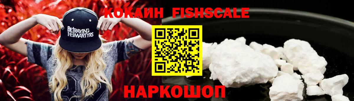 КОКАИН 98% Миллерово