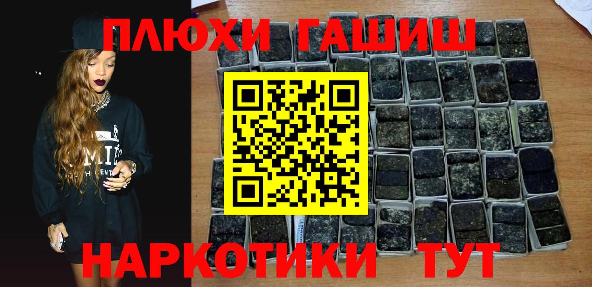 Гашиш гарик Миллерово
