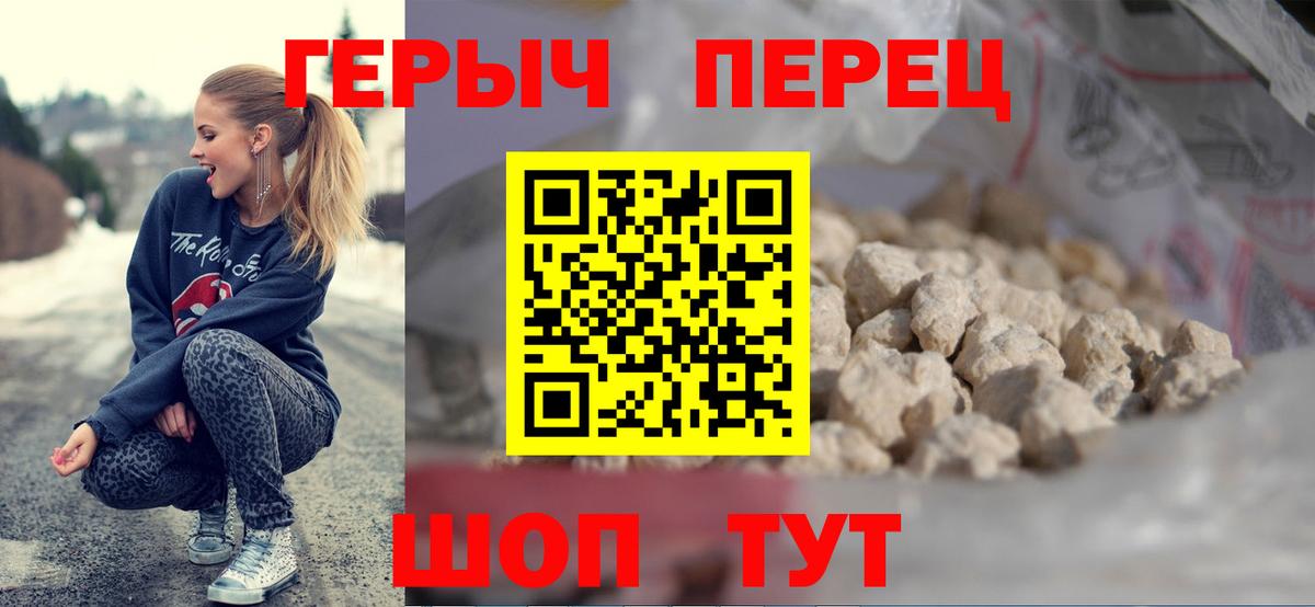 Миллерово  Героин Афган  ГЕРОИН  Вход с VPN 