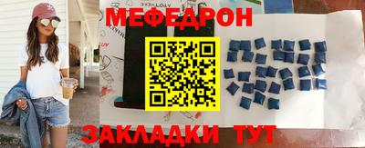 дмт Гусиноозёрск
