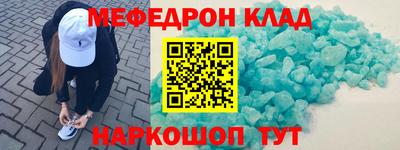 дмт Гусиноозёрск