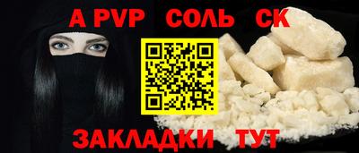 apvp Гусь-Хрустальный