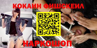 COCAINE Донской