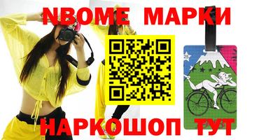 мяу мяу кристалл Гусев