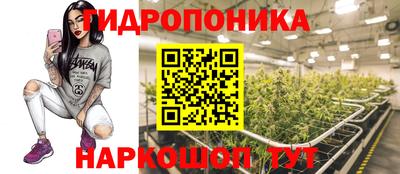 мяу мяу кристалл Гусев