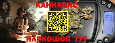 мяу мяу кристалл Гусев