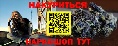 мяу мяу кристалл Гусев