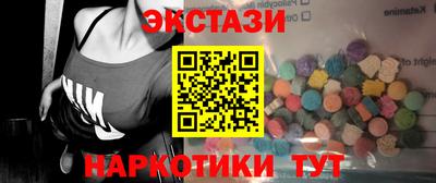 мяу мяу кристалл Гусев