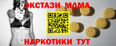 мяу мяу кристалл Гусев
