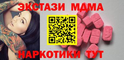 дмт Гусиноозёрск