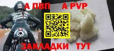 мяу мяу кристалл Гусев