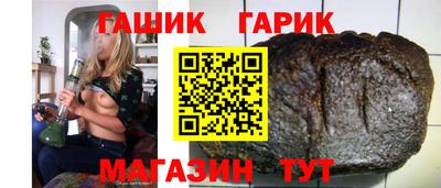 мяу мяу кристалл Гусев