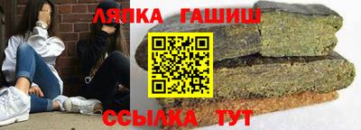 мяу мяу кристалл Гусев