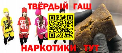 дмт Гусиноозёрск