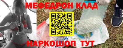 дмт Гусиноозёрск