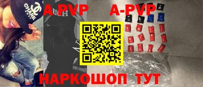apvp Гусь-Хрустальный
