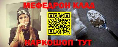 дмт Гусиноозёрск