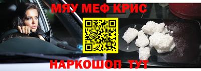 apvp Гусь-Хрустальный