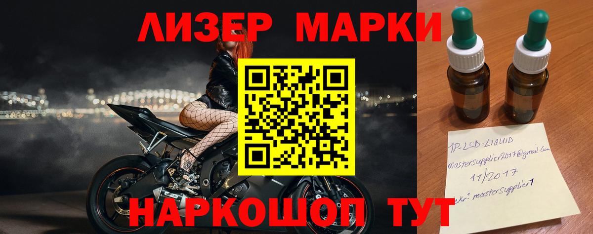 Миллерово  LSD-25 экстази ecstasy  Вход с VPN  ЛСД экстази кислота 