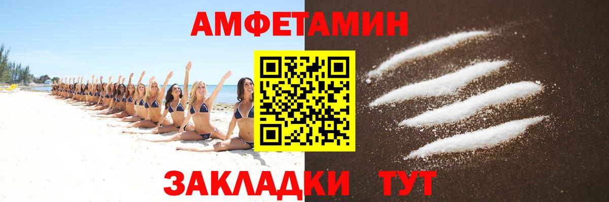 Миллерово  МЕТАМФЕТАМИН Декстрометамфетамин 99.9%  Вход с VPN  МЕТАМФЕТАМИН Декстрометамфетамин 99.9% 