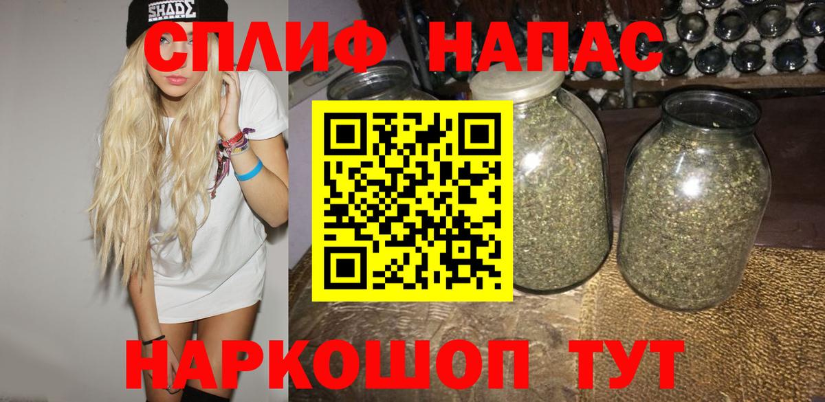 Миллерово  Бошки Шишки SATIVA & INDICA  Каннабис VHQ  МАРИХУАНА тримм  Вход с VPN  Канабис сатива 